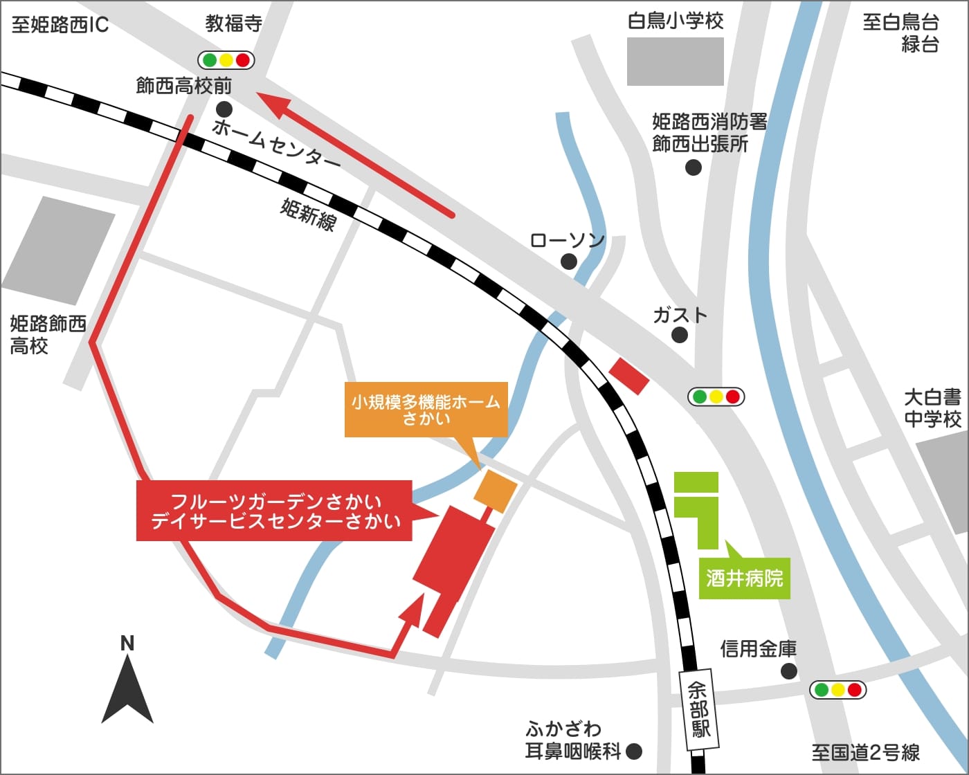 公共交通機関をご利用される方