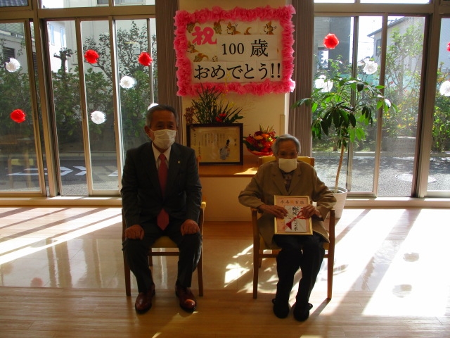 たつの市長 100歳到達者祝福訪問