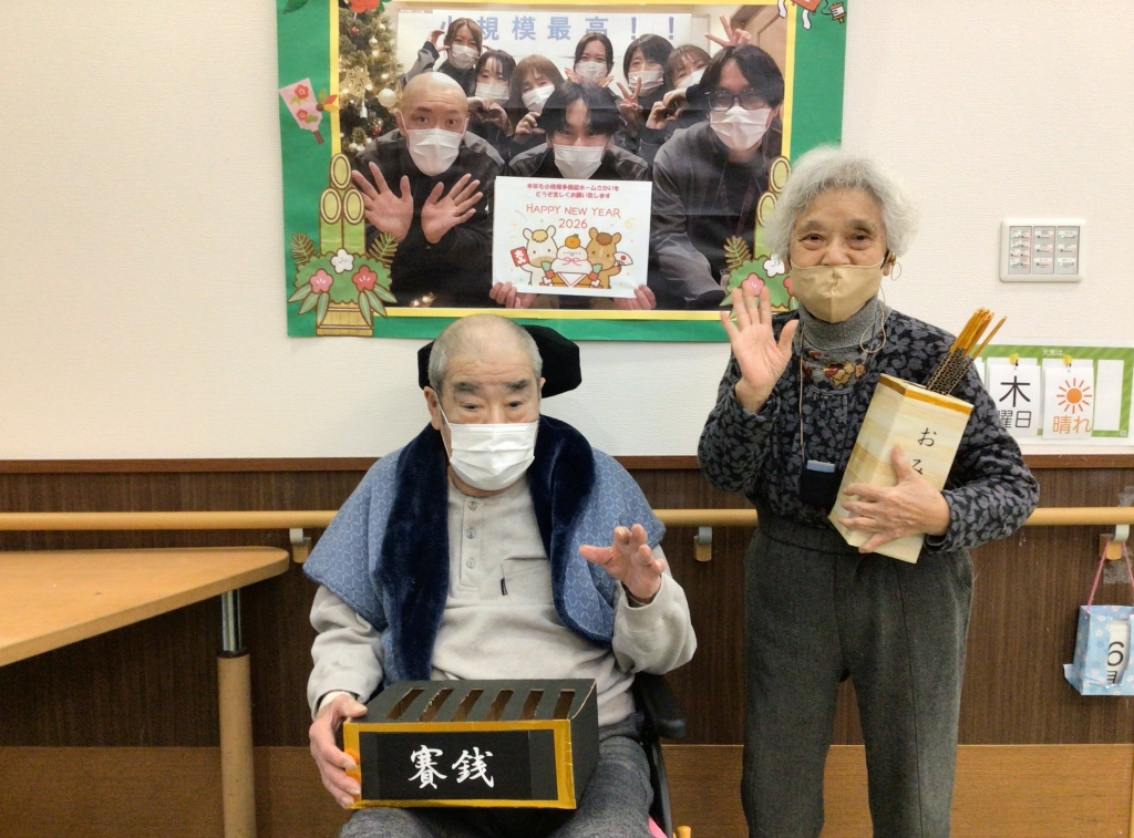 あけましておめでとうございます