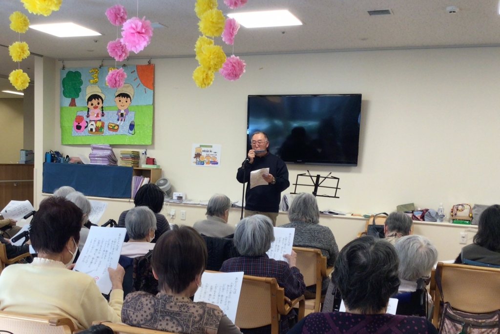 3月　ハーモニカ演奏会